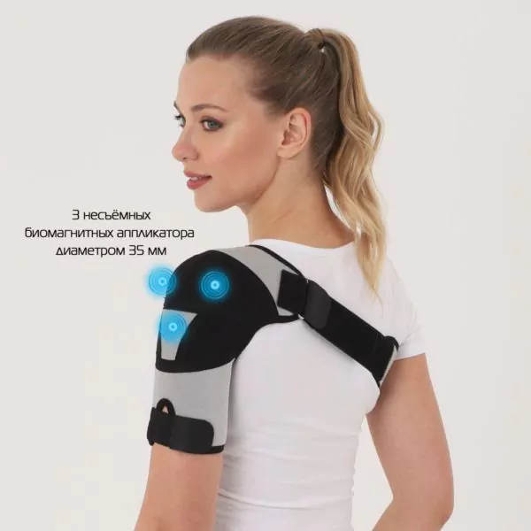 А-600 Бандаж для плечевого сустава  с аппликаторами  биомагнитными  медицинскими  – «Крейт»  (№2, черно-серый)
